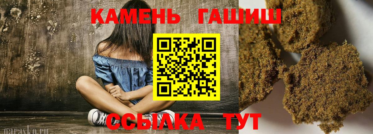 Магадан  Гашиш AMNESIA HAZE  Вход с VPN  ГАШ убойный 