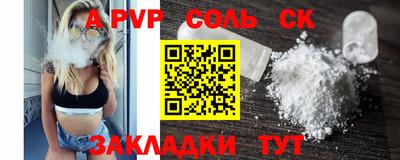 spice Усть-Джегута