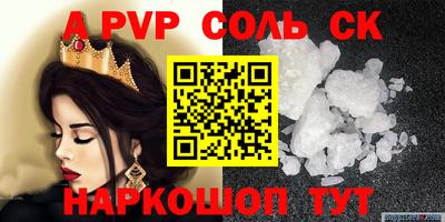 спиды Заводоуковск