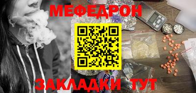 спиды Заволжье