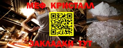 наркотики Жуковский
