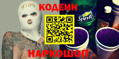наркотики Жуковский