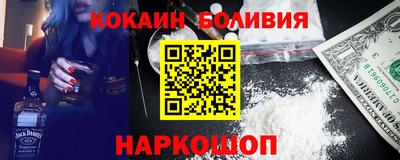 наркотики Жуковский