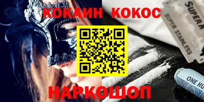 наркотики Жуковский