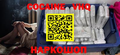 спиды Заволжье