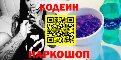 наркотики Жуковский