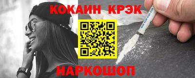 наркотики Жуковский