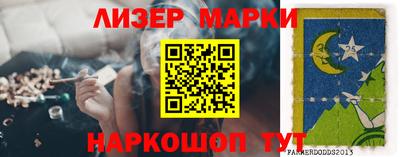 наркотики Жуковский