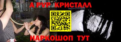наркотики Жуковский