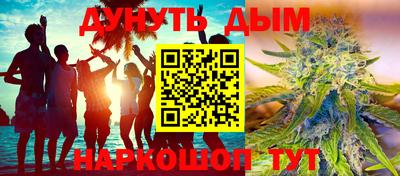 сатива Уссурийск