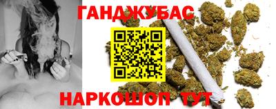 наркотики Жуковский