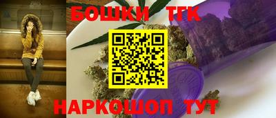 наркотики Жуковский