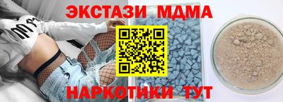спиды Заводоуковск