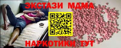 наркотики Жуковский