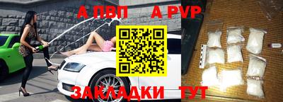 спиды Заволжье