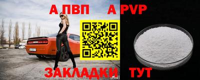 спиды Заволжье