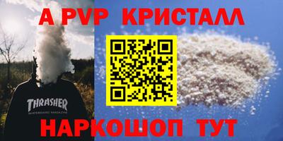 спиды Заводоуковск