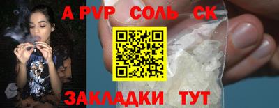 спиды Заволжье