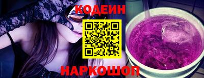 спиды Заволжье