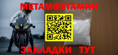 спиды Заводоуковск