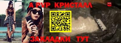 спиды Заволжье