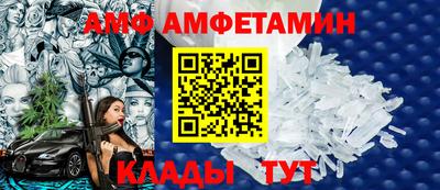 спиды Заволжье