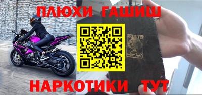 спиды Заводоуковск