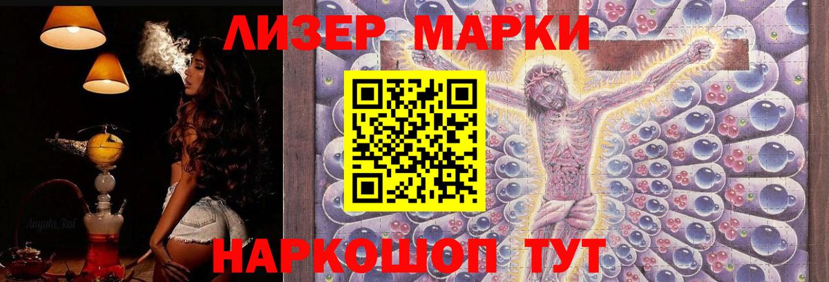 ЛСД экстази кислота  Вход с VPN  LSD-25 экстази ecstasy  Лсд 25 экстази  Магадан 