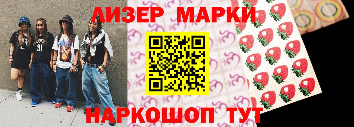 LSD-25 экстази ecstasy Магадан