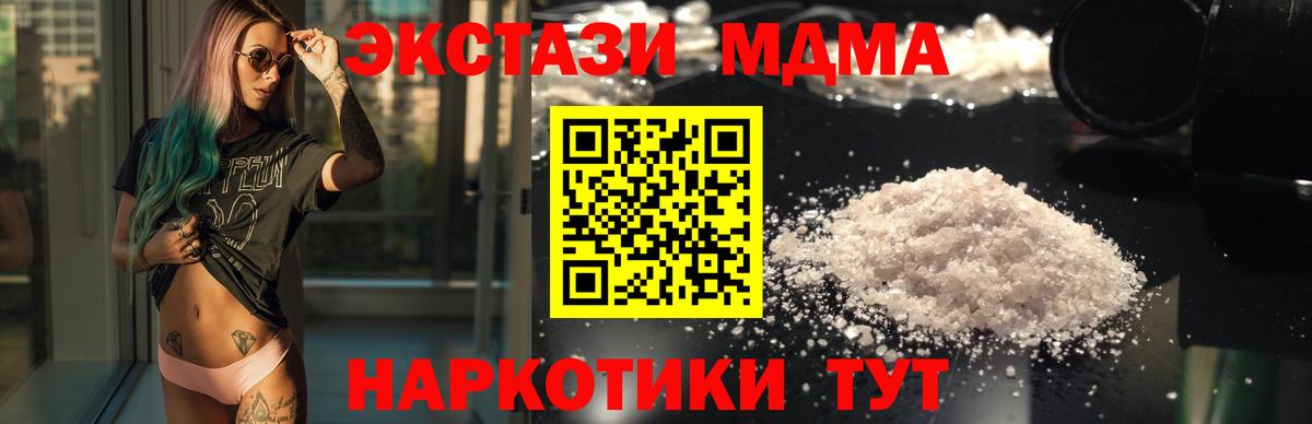 A-PVP Магадан