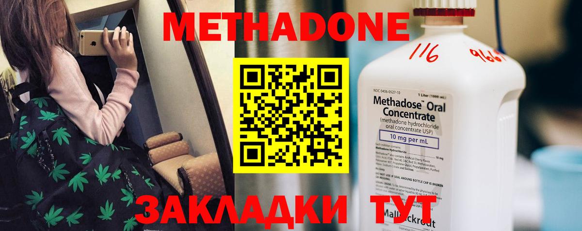 Вейп ТГК  Магадан  Бошки Шишки  Кокаин  Вход с VPN  Меф кристаллы  Гашиш  ГАШИШ  APVP СОЛЬ кристаллы 