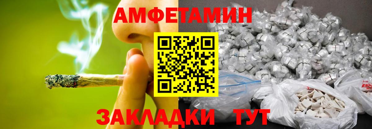 Метамфетамин витя Магадан