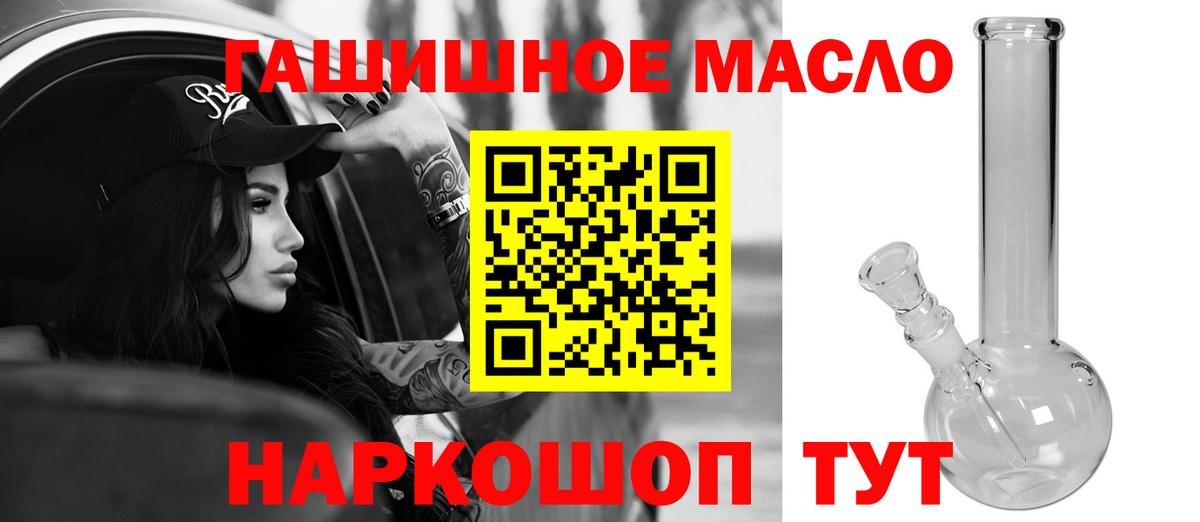 Дистиллят ТГК вейп Магадан