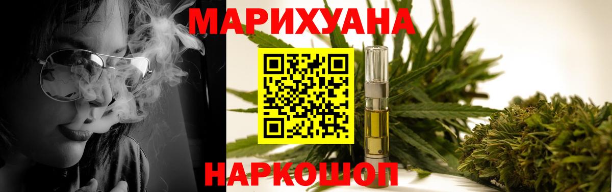 МАРИХУАНА Bruce Banner  Вход с VPN  Бошки марихуана гибрид  Магадан 